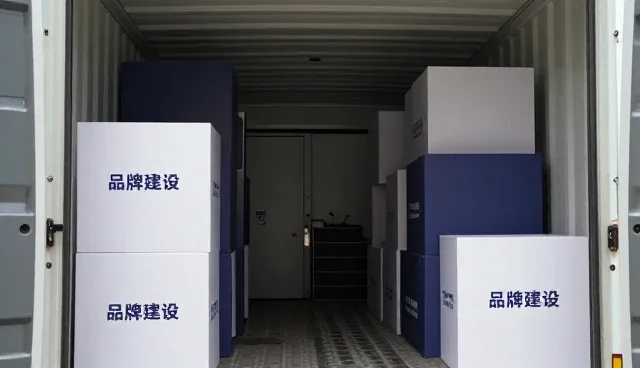 淮南市舜山房产经纪有限公司解析市场调研的发展趋势